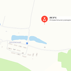 ИК-6 Шахово ИК-6 Шахово